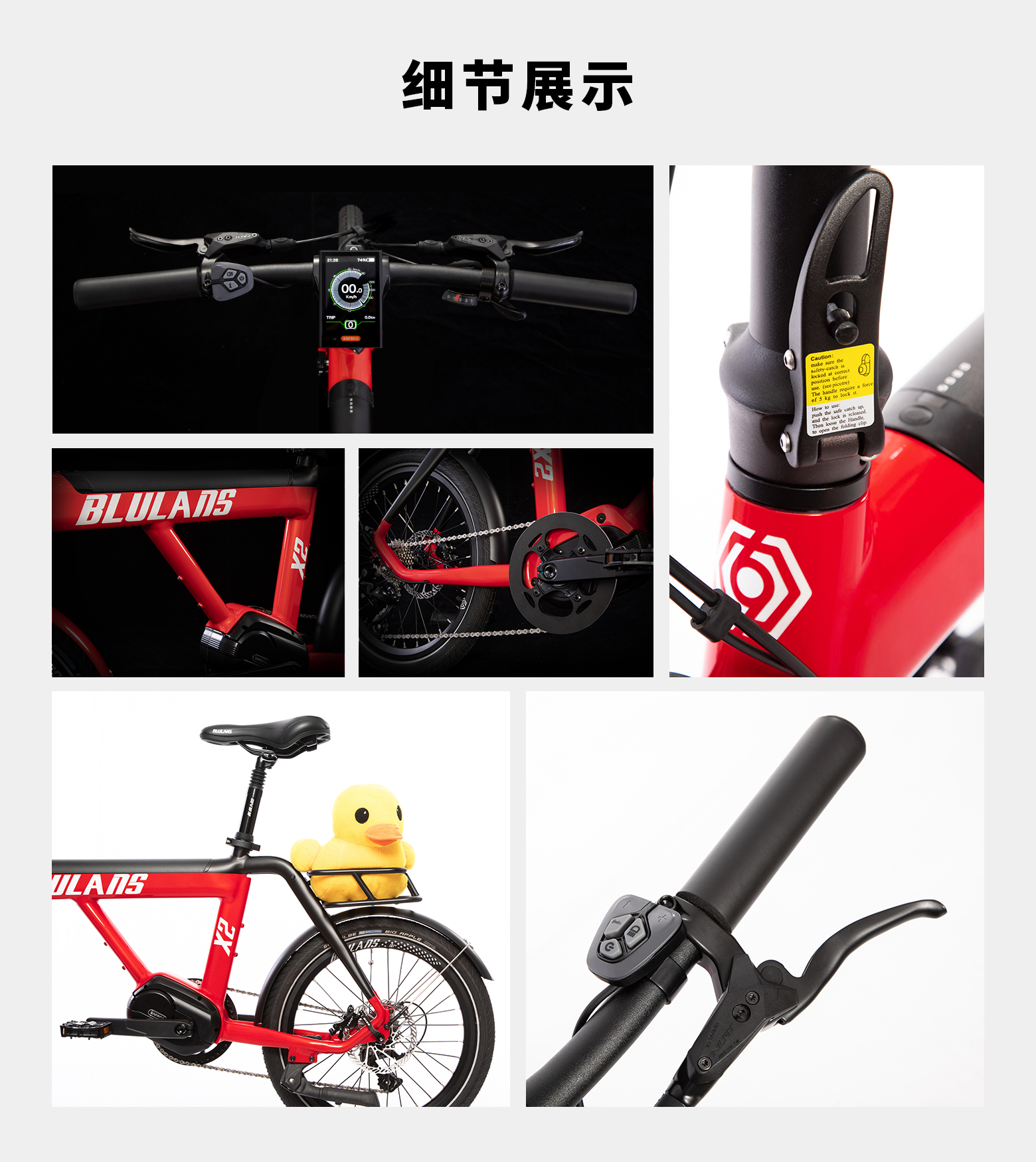 X2中文官网详情页_04.jpg